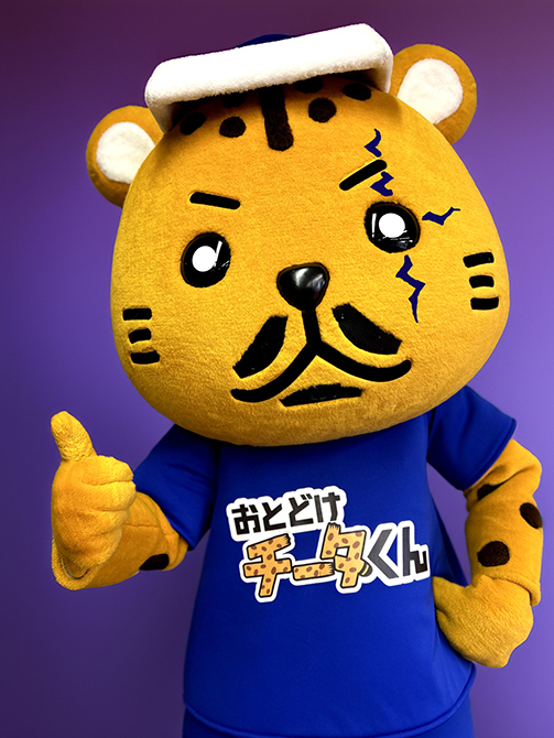 おとどけチータくん