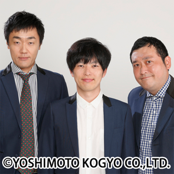 グランジ（吉本興業）