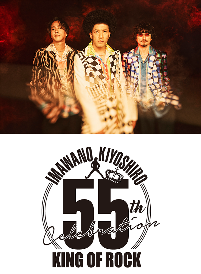 アーティスト名