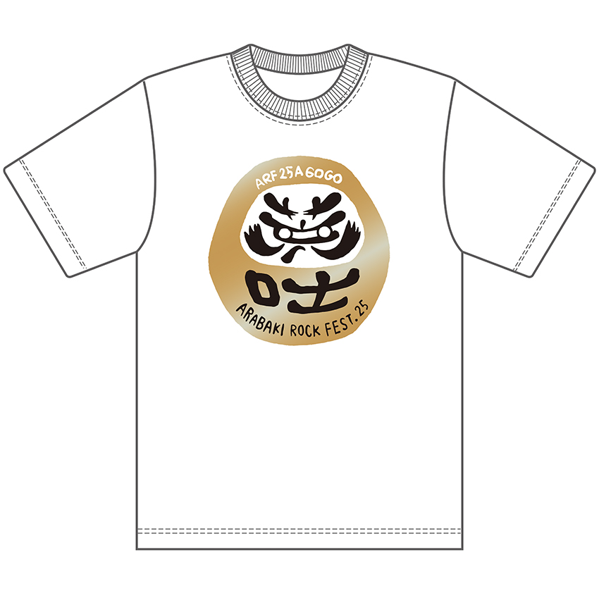 ARF25 だるまTシャツ