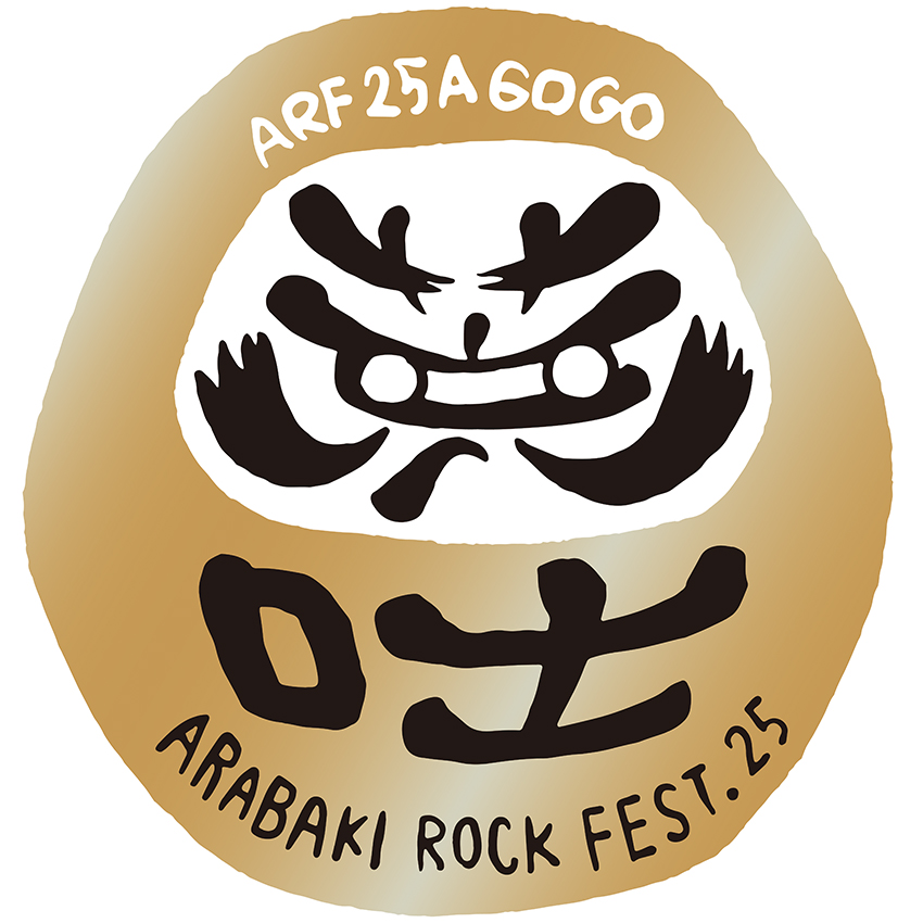ARF25 だるま