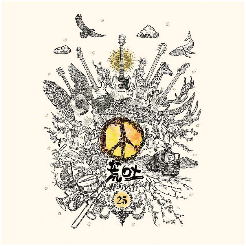 中川和寿デザインTシャツ<ナチュラル>