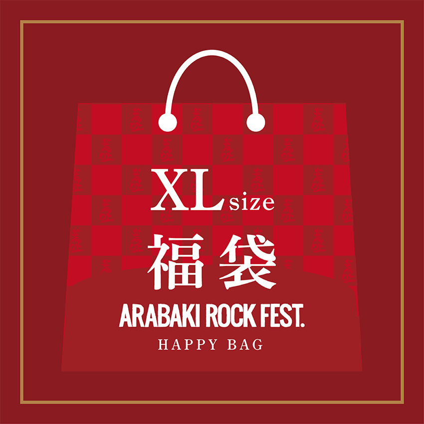荒吐福袋/ARABAKI ROCK FEST.25