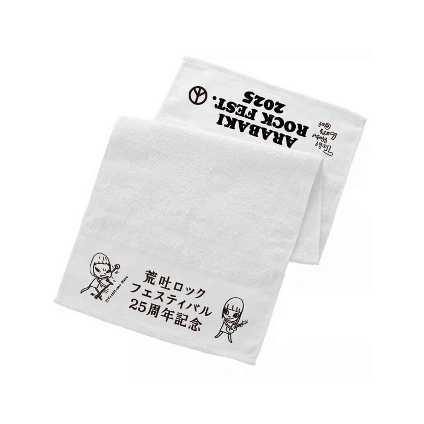 荒吐×奈良美智 温泉タオル<ホワイト>