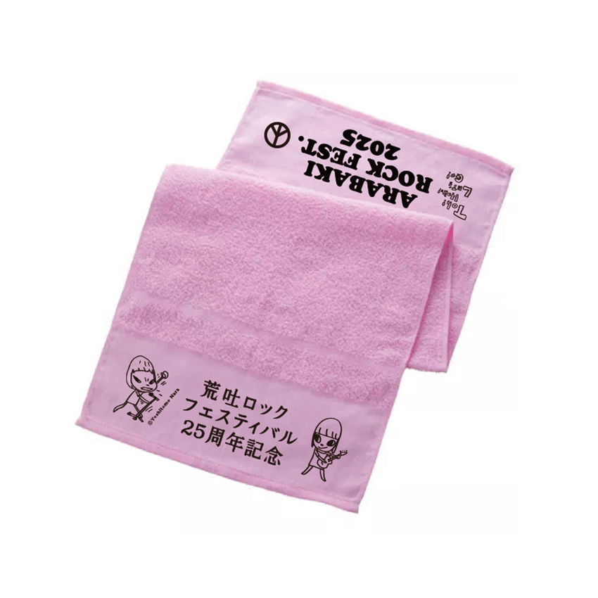 荒吐×奈良美智 温泉タオル<ライトピンク>