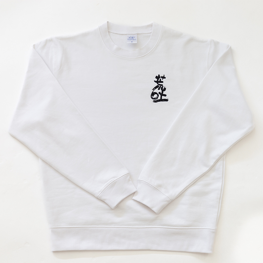 刺繍トレーナー（ホワイト）