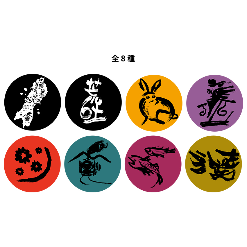 トレーディング缶マグネット(全8種)