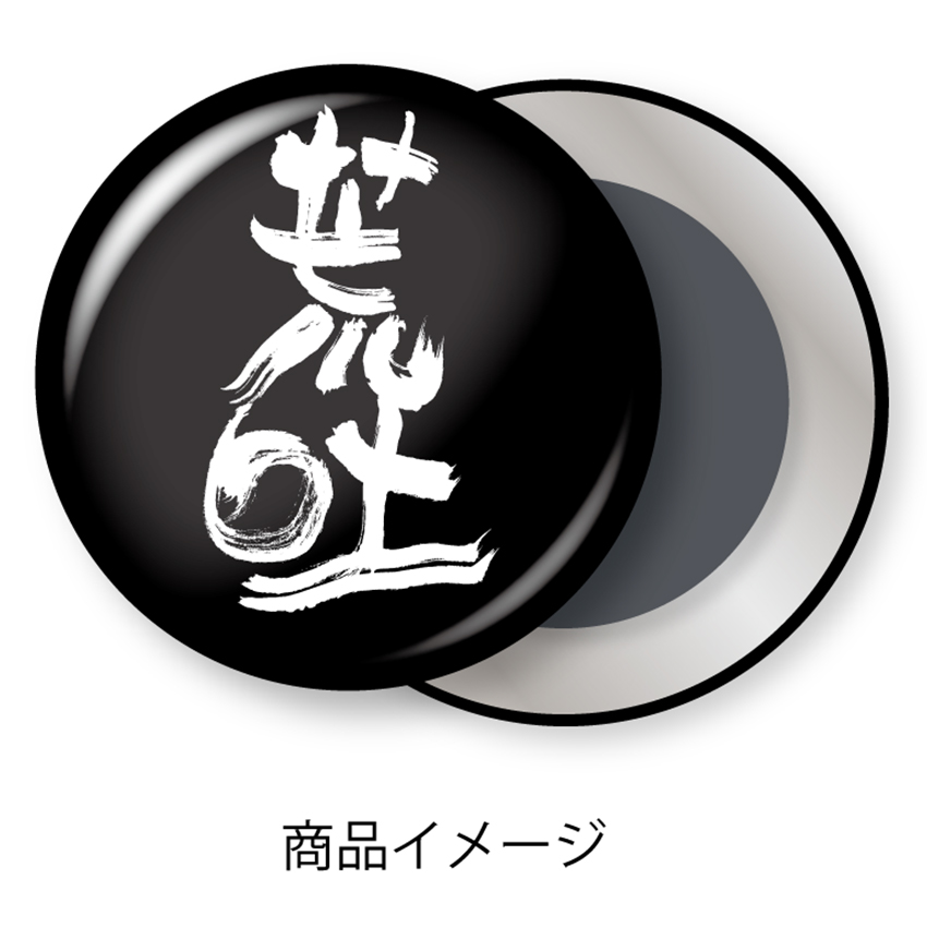 トレーディング缶マグネット(全8種)