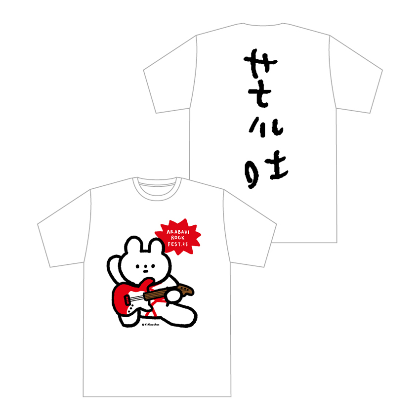 荒吐×きっこうちゃん FIRE&ICE Tシャツ<ホワイト>