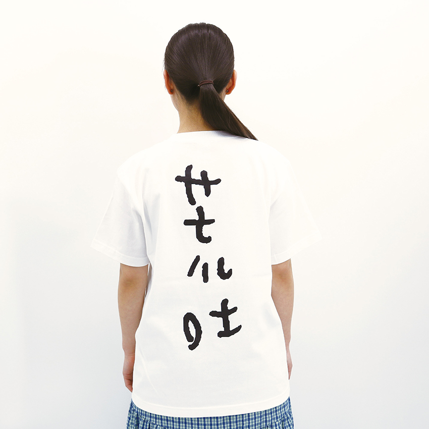 荒吐×きっこうちゃん FIRE&ICE Tシャツ<ホワイト>