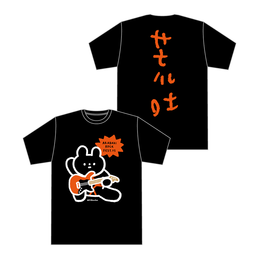 荒吐×きっこうちゃん FIRE&ICE Tシャツ<ブラック>