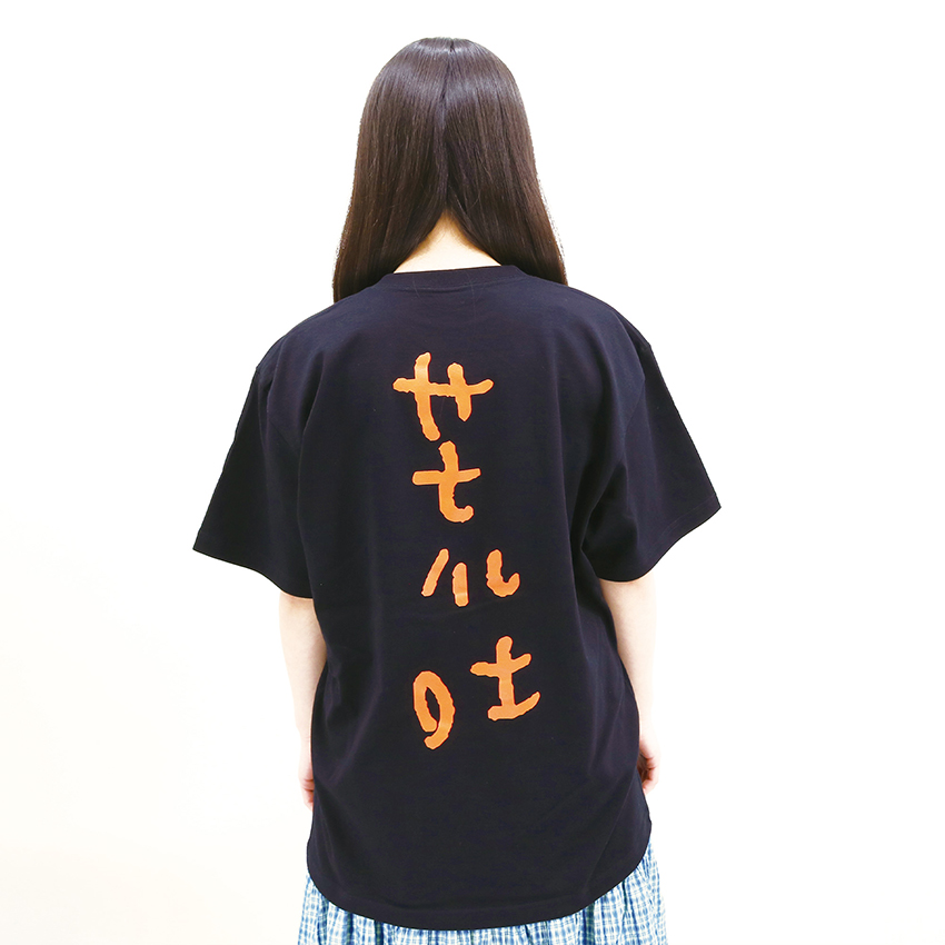 荒吐×きっこうちゃん FIRE&ICE Tシャツ<ブラック>