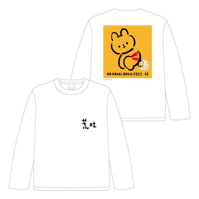 荒吐×きっこうちゃん みちのくロングスリーブTシャツ<ホワイト>
