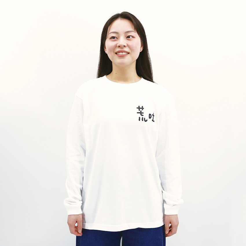 荒吐×きっこうちゃん みちのくロングスリーブTシャツ<ホワイト>