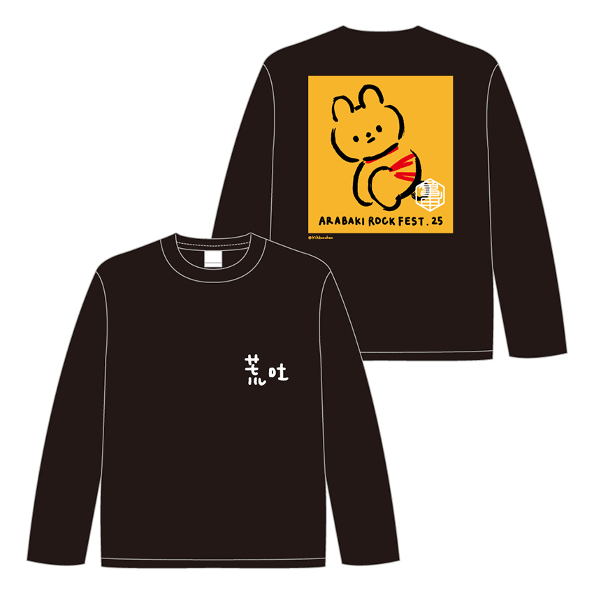 荒吐×きっこうちゃん みちのくロングスリーブTシャツ<ブラック>