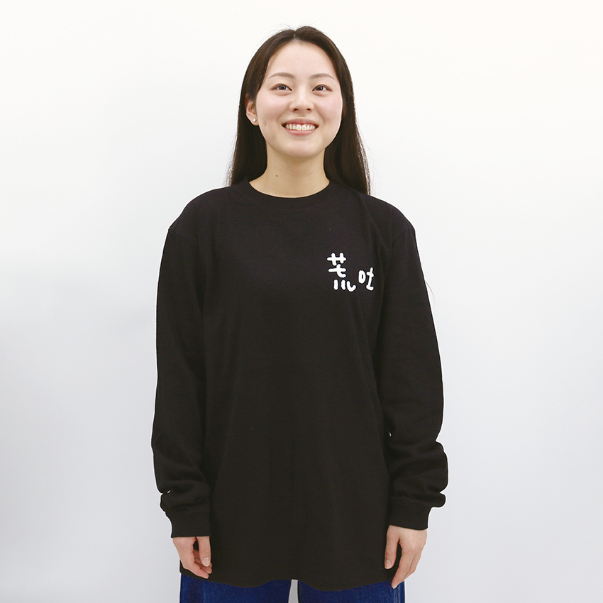 荒吐×きっこうちゃん みちのくロングスリーブTシャツ<ブラック>