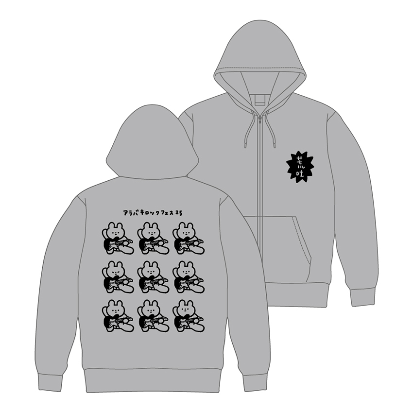 荒吐×きっこうちゃん FIRE&ICE ジップパーカー<グレー>