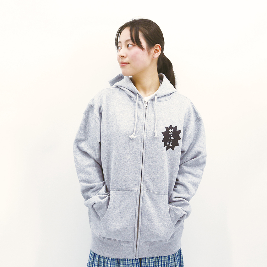 荒吐×きっこうちゃん FIRE&ICE ジップパーカー<グレー>