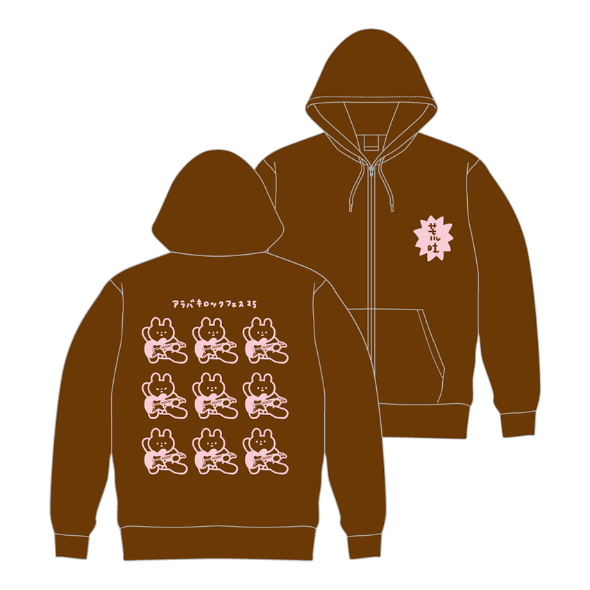 荒吐×きっこうちゃん FIRE&ICE ジップパーカー<ダークブラウン>