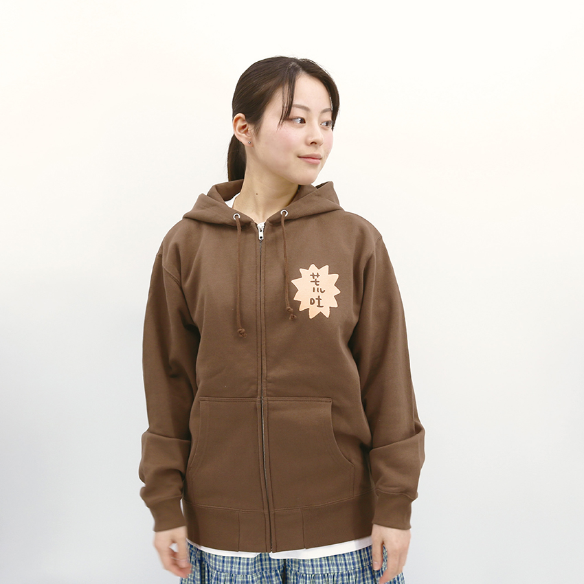 荒吐×きっこうちゃん FIRE&ICE ジップパーカー<ダークブラウン>