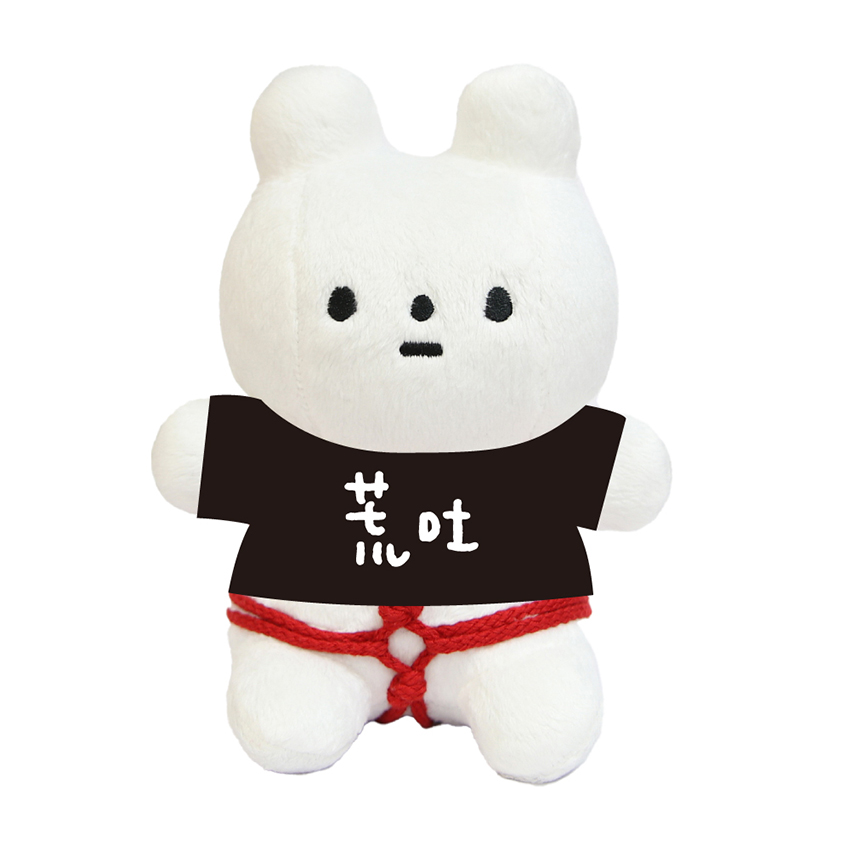 荒吐×きっこうちゃん Tシャツぬいぐるみ