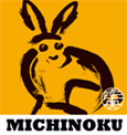 陸奥 <MICHINOKU>