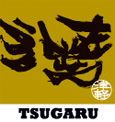 津軽 <TSUGARU>